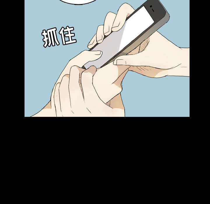 第77話 - 第4张