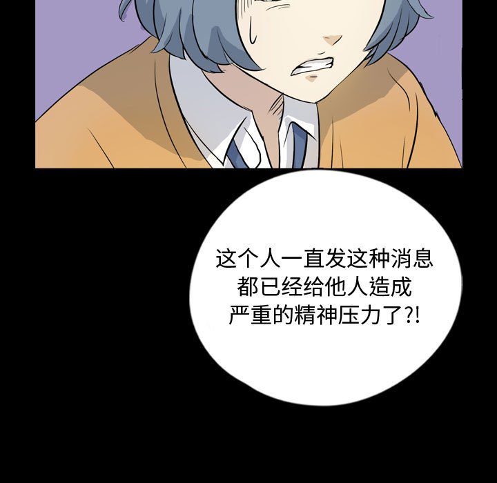 第77話 - 第40张