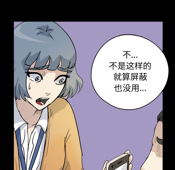 第77話 - 第43张