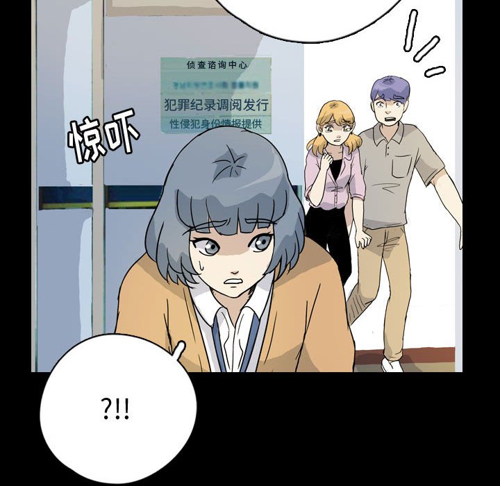 第77話 - 第45张