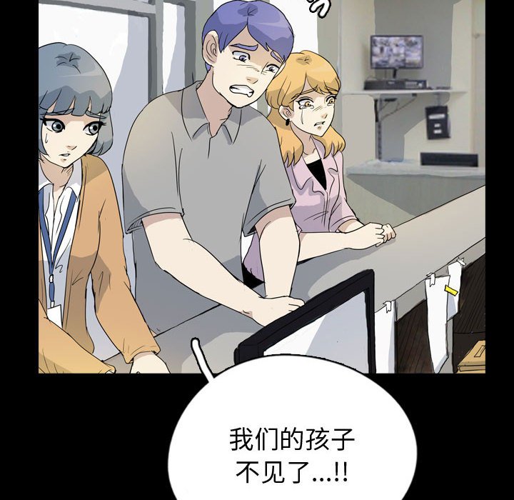 第77話 - 第47张