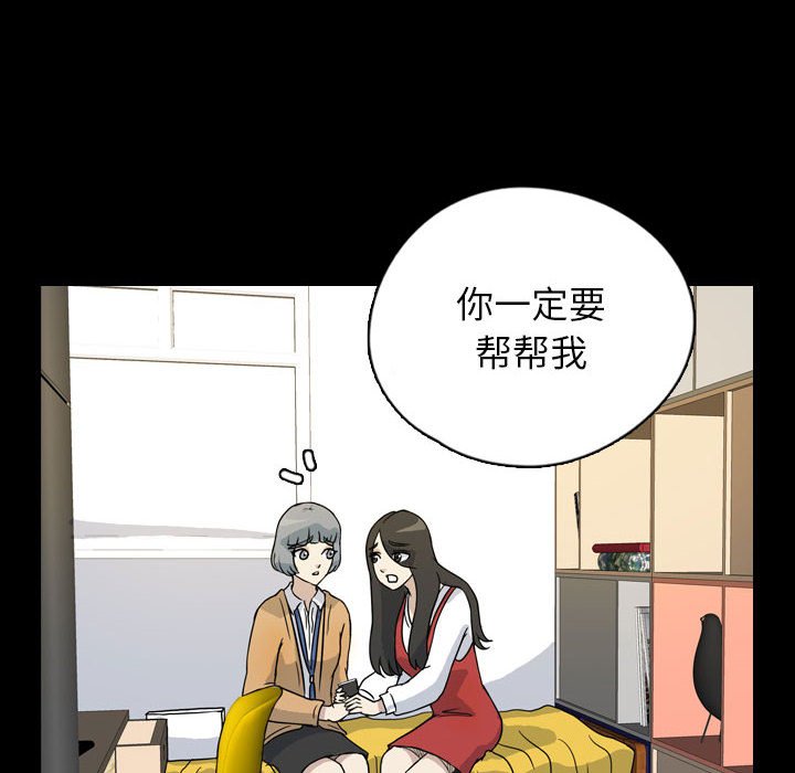 第77話 - 第5张