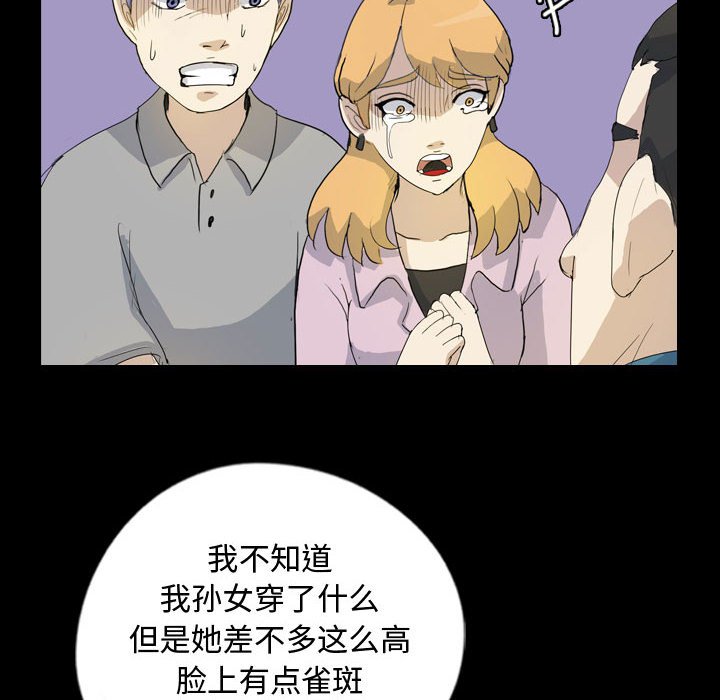 第77話 - 第55张