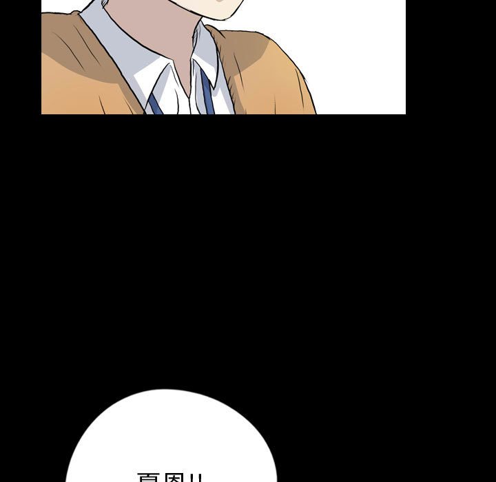 第77話 - 第58张
