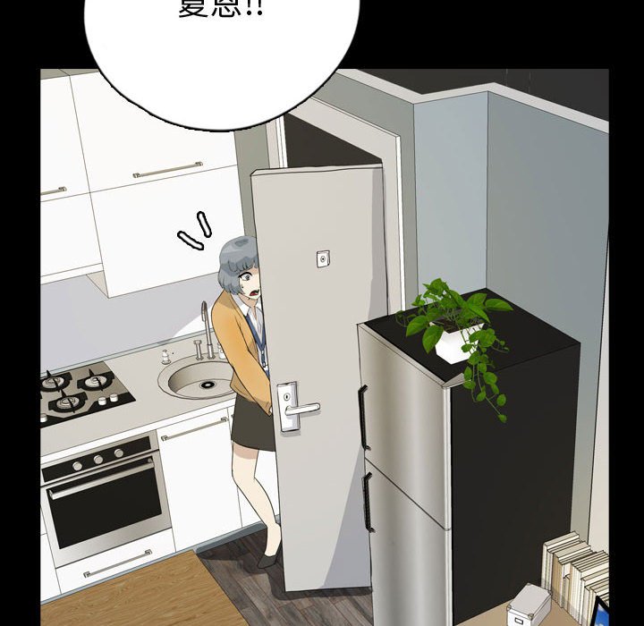第77話 - 第59张
