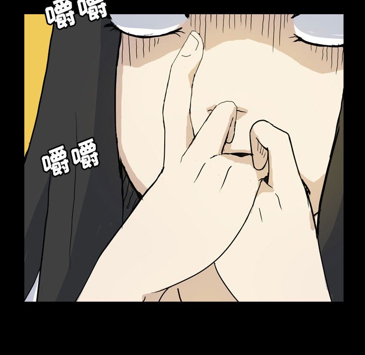 第77話 - 第61张