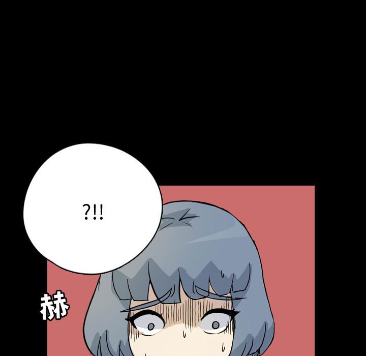 第77話 - 第62张