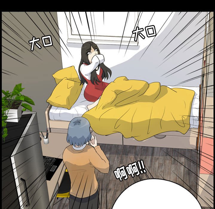 第77話 - 第64张