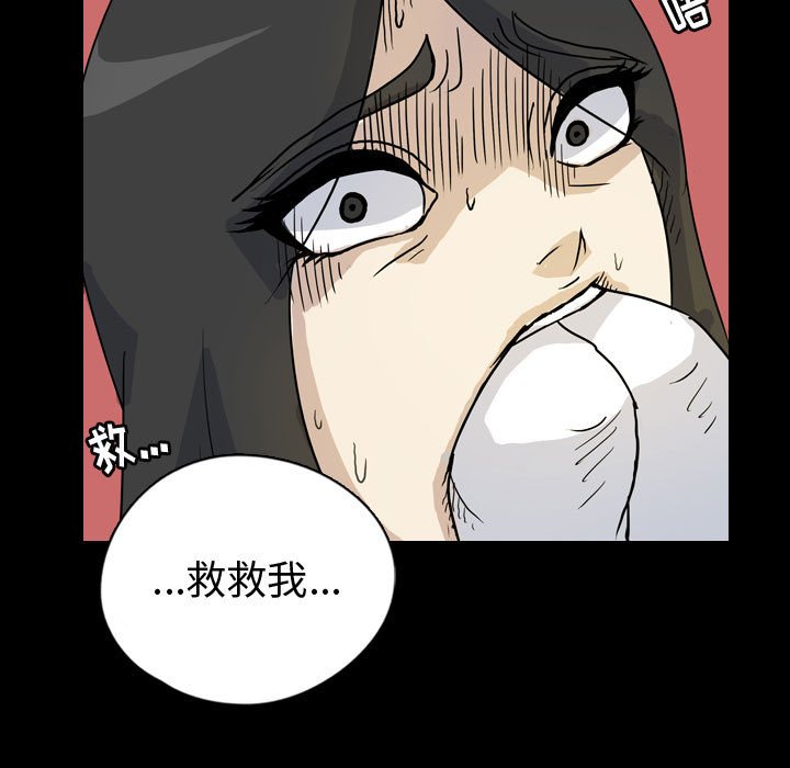 第77話 - 第66张