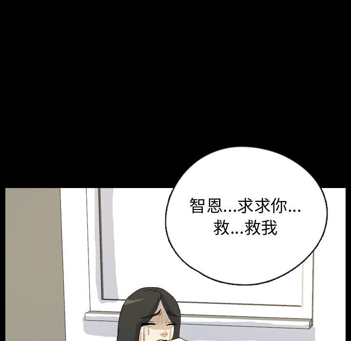 第77話 - 第67张