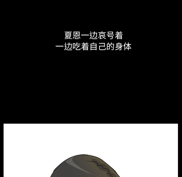 第77話 - 第73张