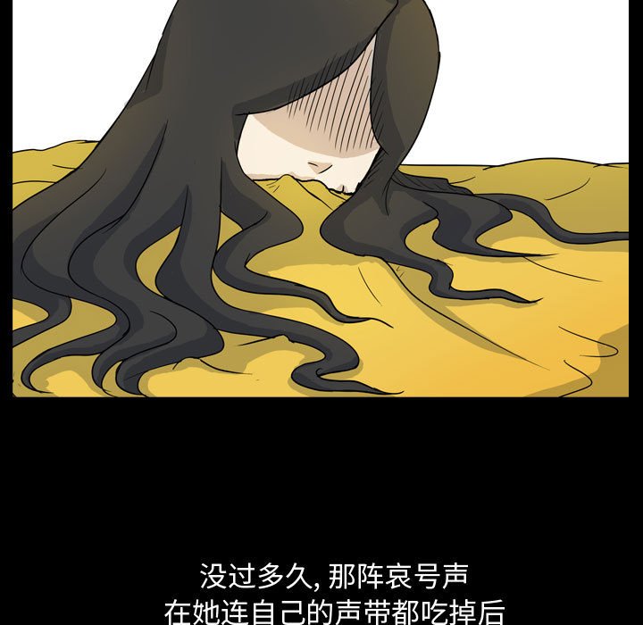 第77話 - 第74张