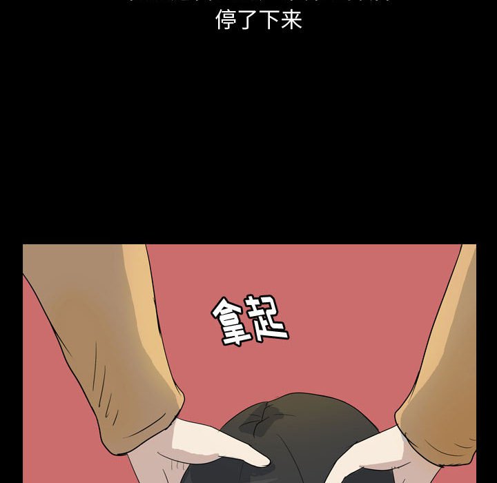 第77話 - 第75张