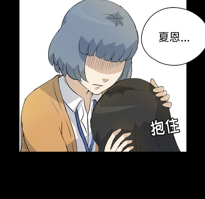 第77話 - 第77张