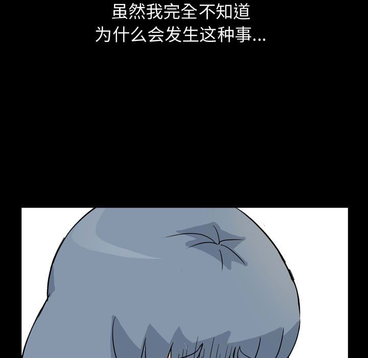 第77話 - 第78张