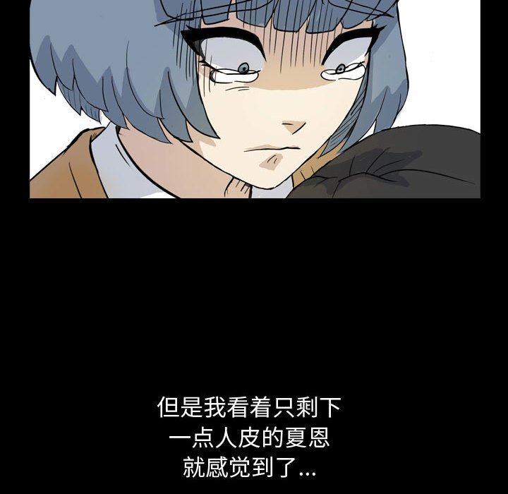 第77話 - 第79张