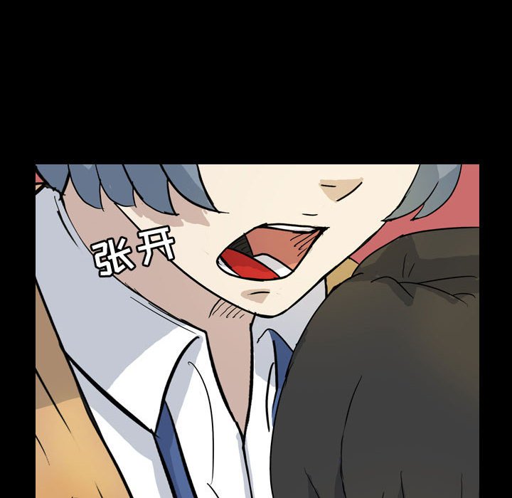 第77話 - 第81张