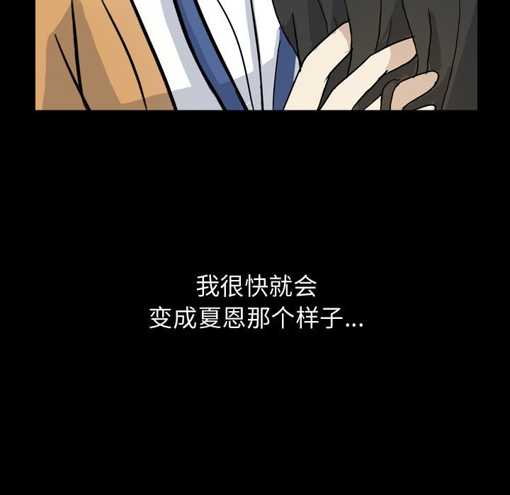 第77話 - 第82张