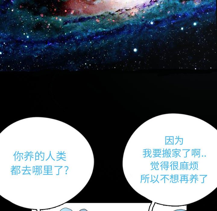 第77話 - 第85张
