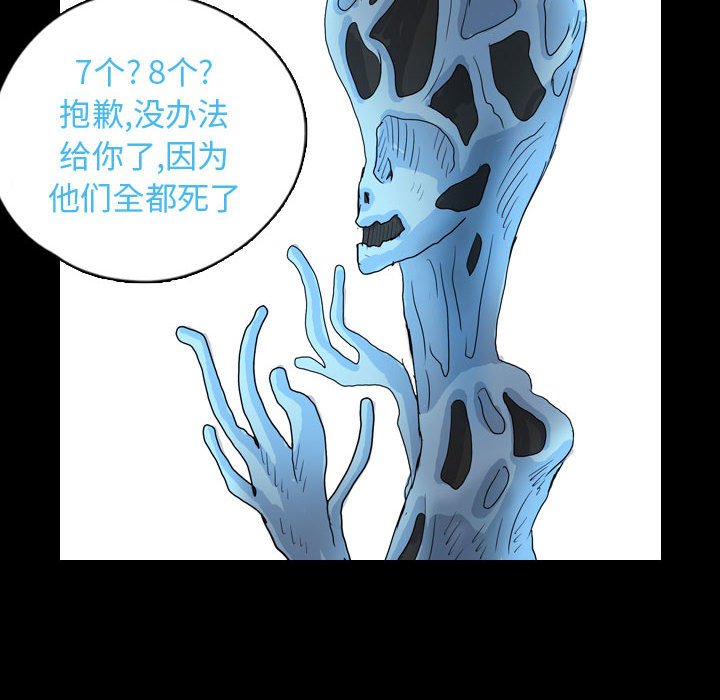 第77話 - 第89张