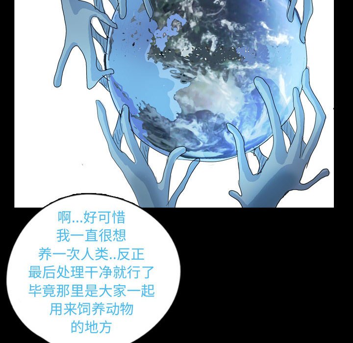 第77話 - 第91张