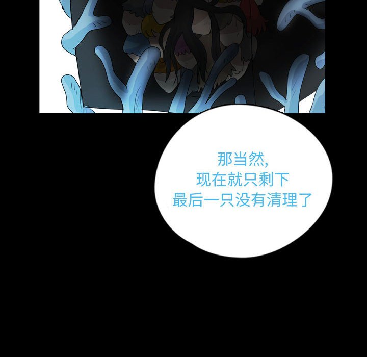 第77話 - 第93张