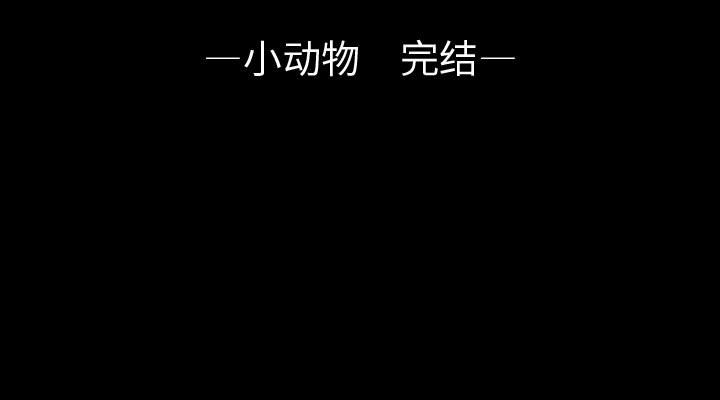 第77話 - 第94张
