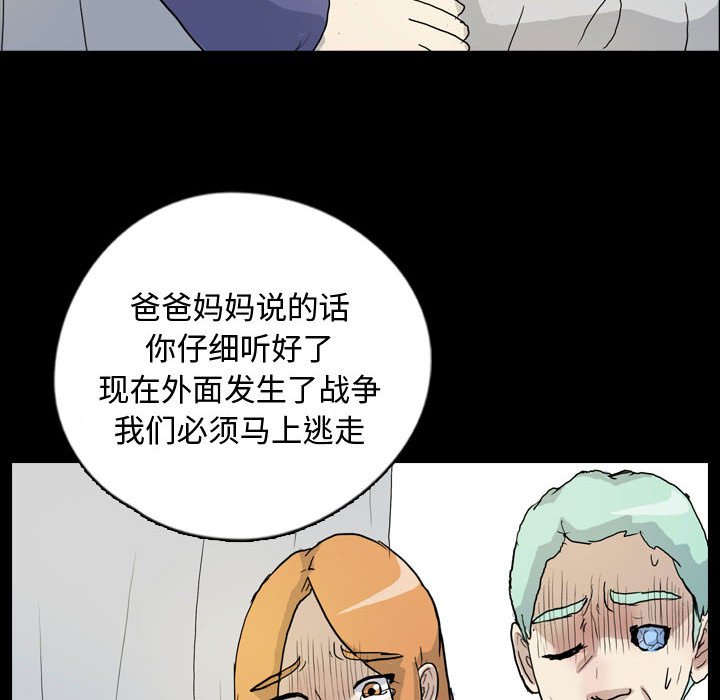 第78話 - 第101张