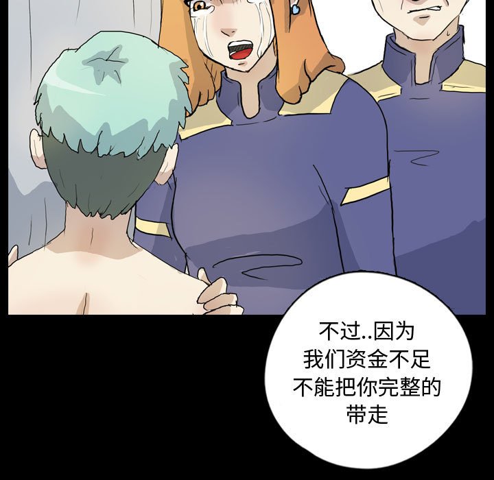第78話 - 第102张