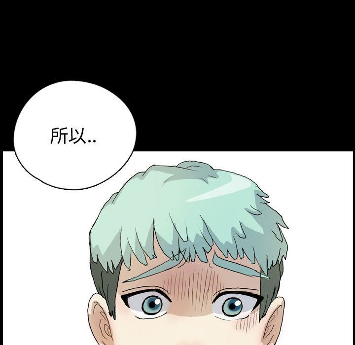 第78話 - 第103张
