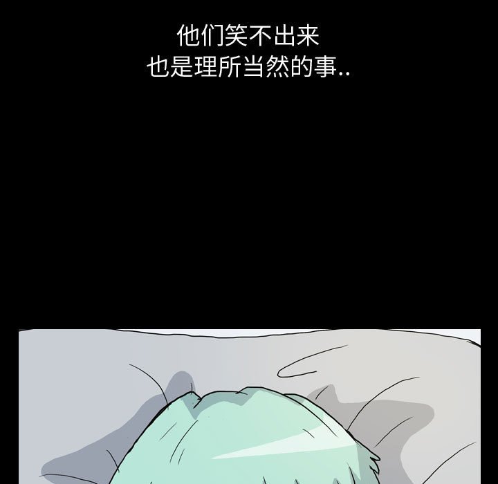 第78話 - 第14张