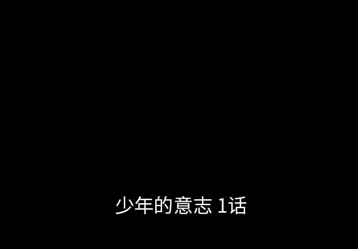 第78話 - 第2张