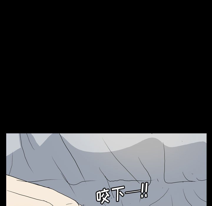 第78話 - 第22张