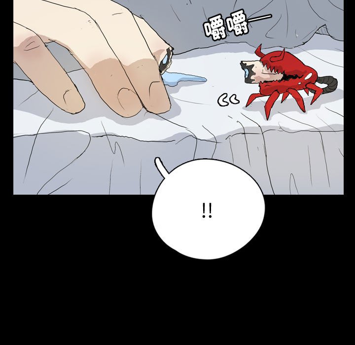 第78話 - 第26张