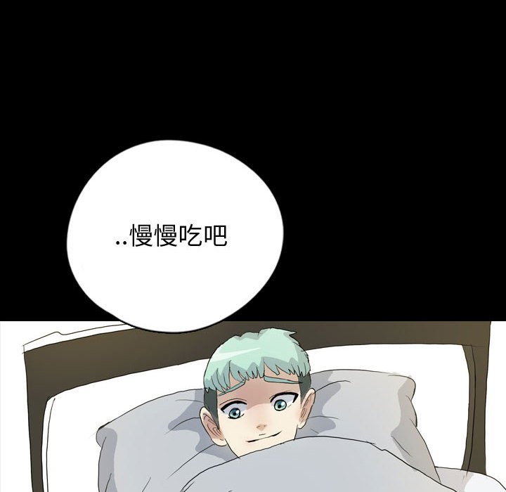 第78話 - 第27张