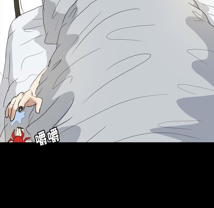 第78話 - 第28张