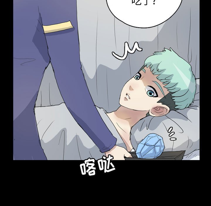 第78話 - 第30张
