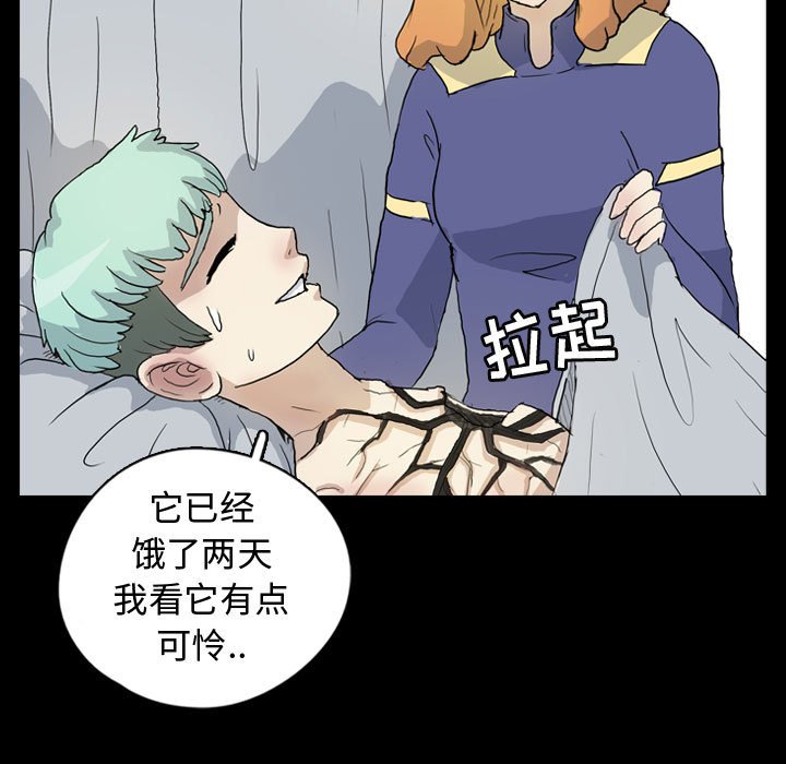 第78話 - 第32张