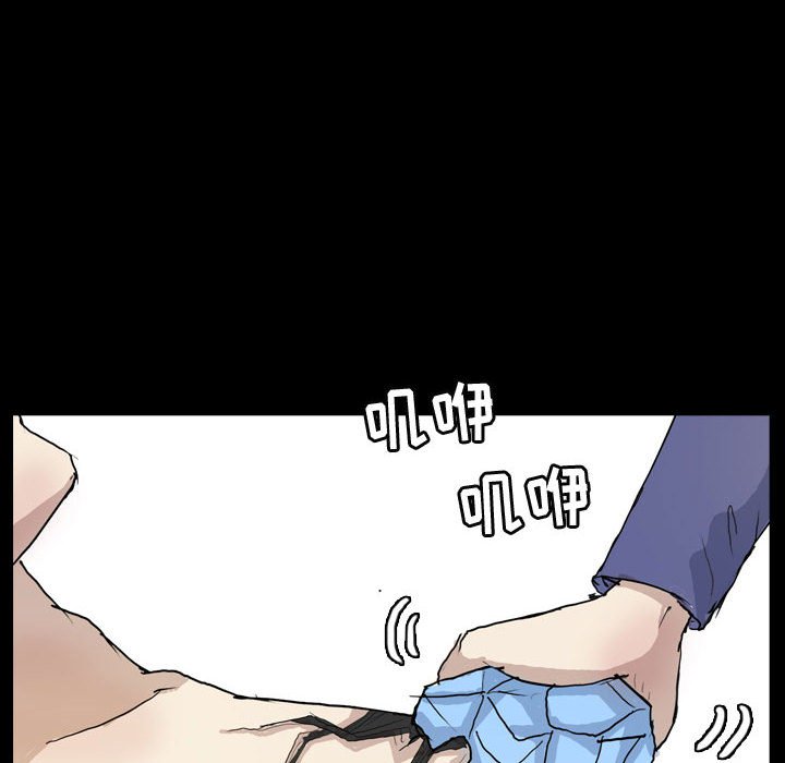 第78話 - 第35张