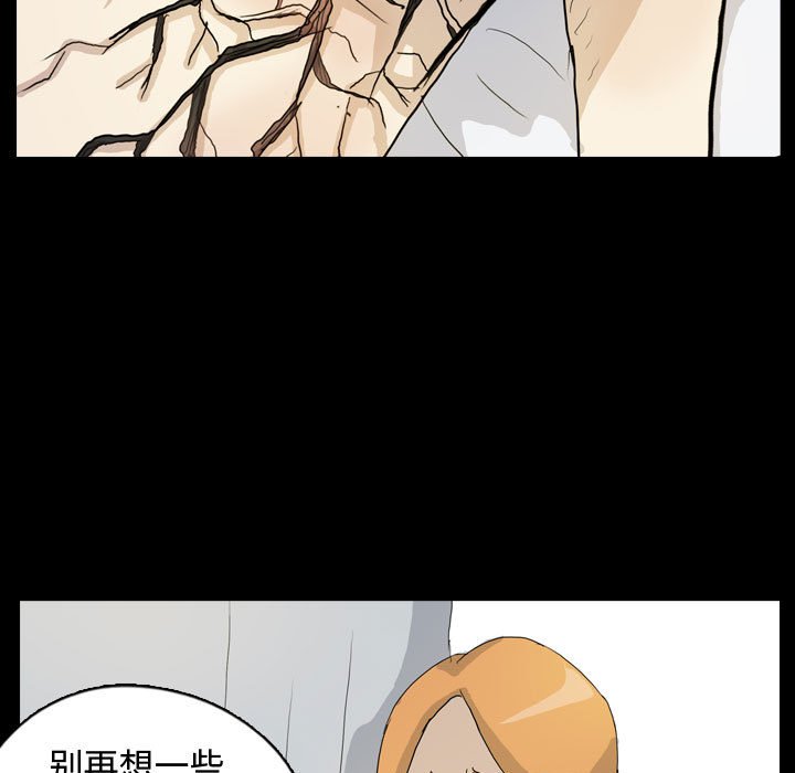 第78話 - 第38张