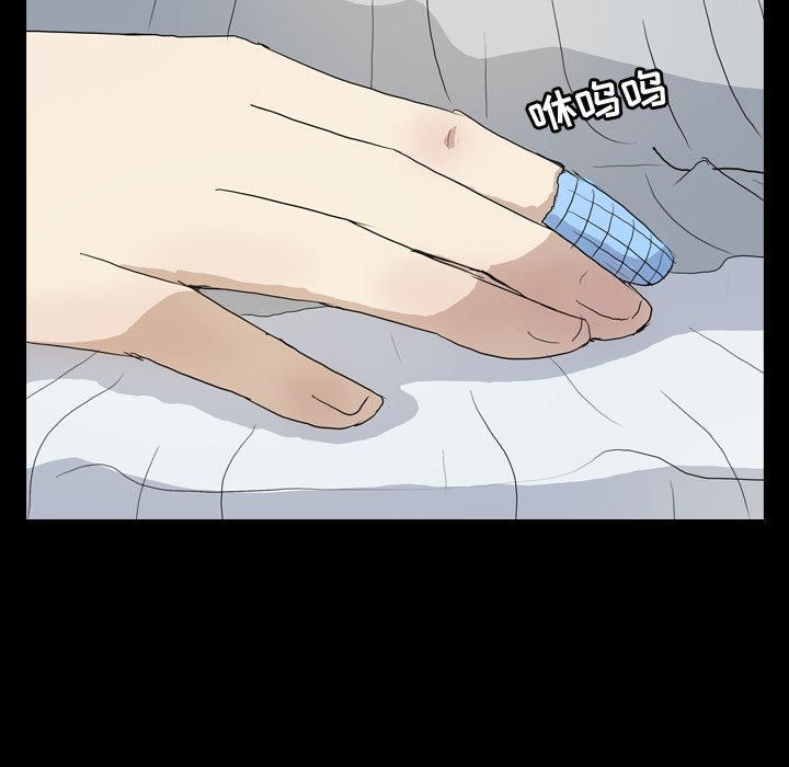 第78話 - 第42张