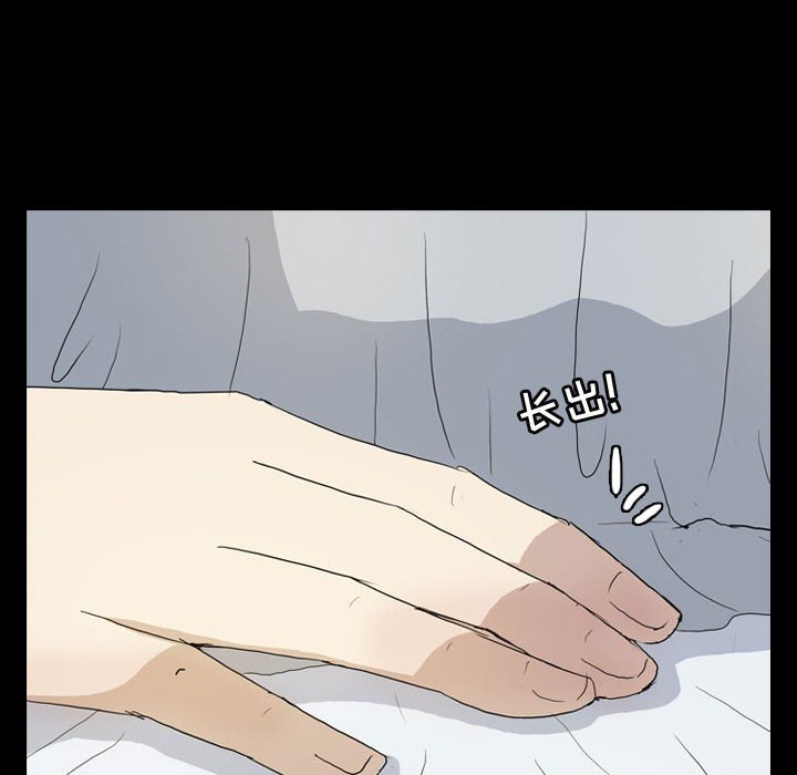 第78話 - 第43张