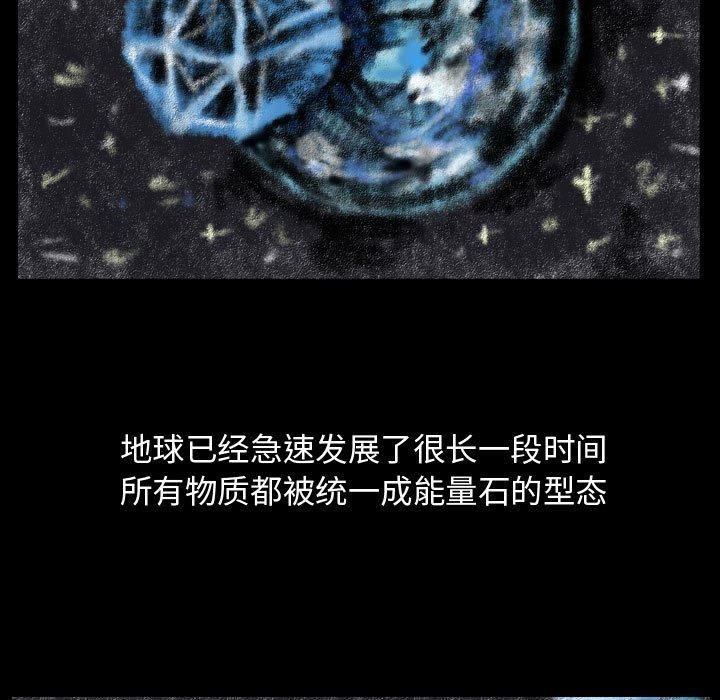 第78話 - 第46张