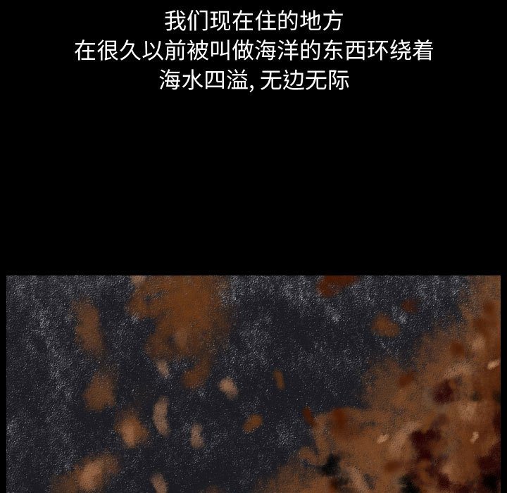 第78話 - 第48张