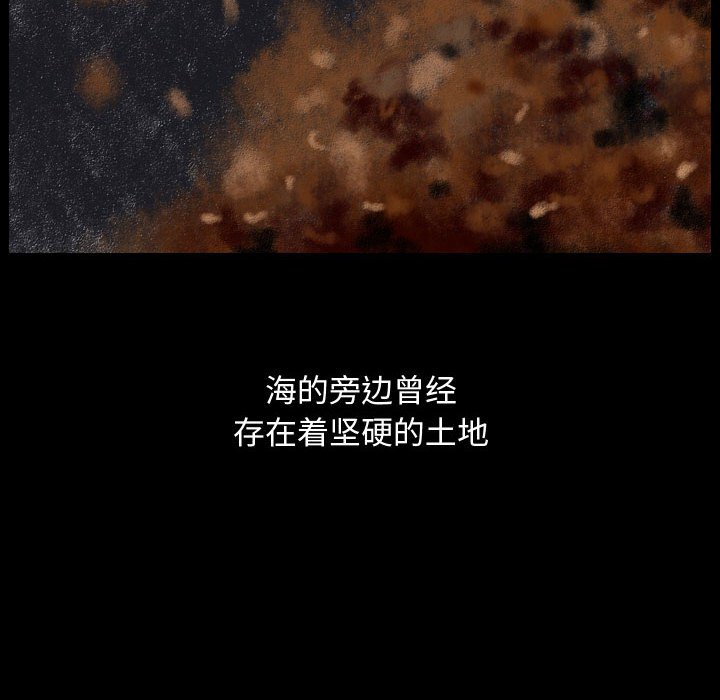 第78話 - 第49张