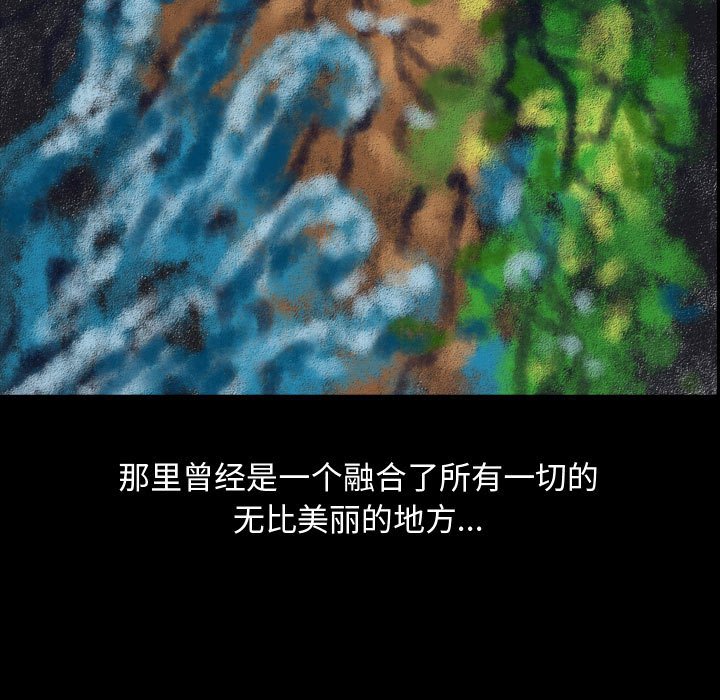 第78話 - 第52张