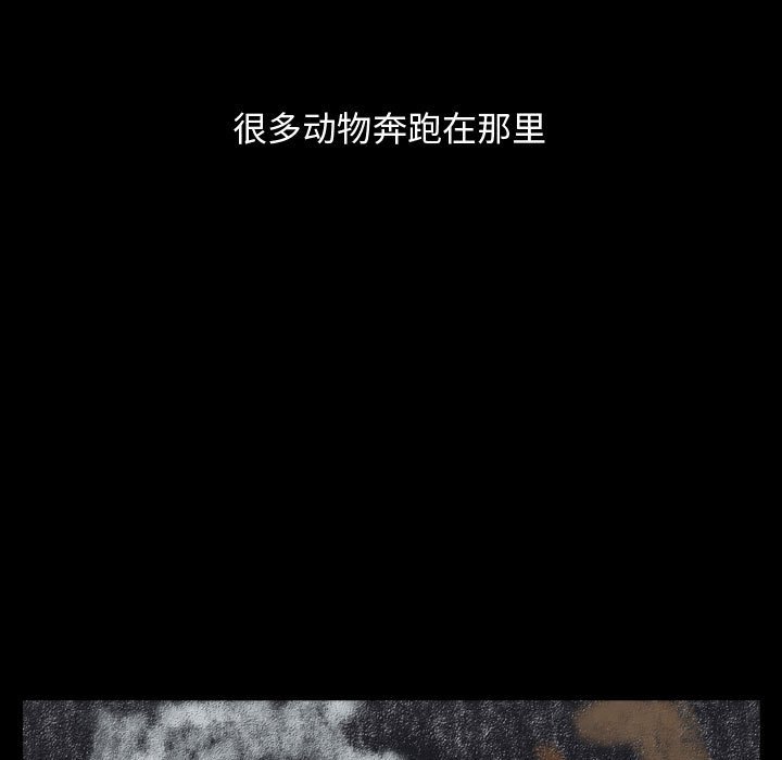第78話 - 第54张