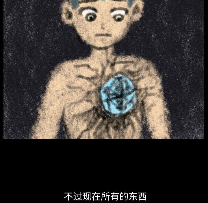 第78話 - 第57张