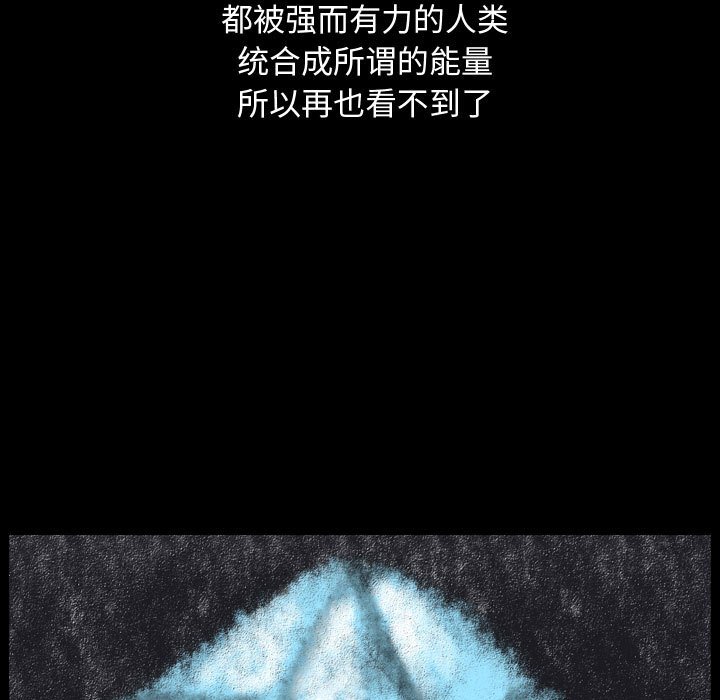 第78話 - 第58张