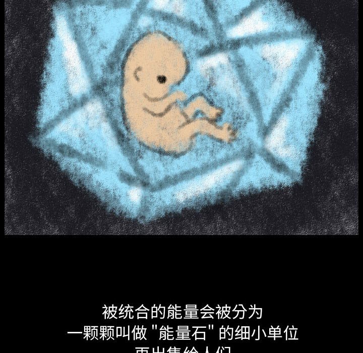 第78話 - 第59张